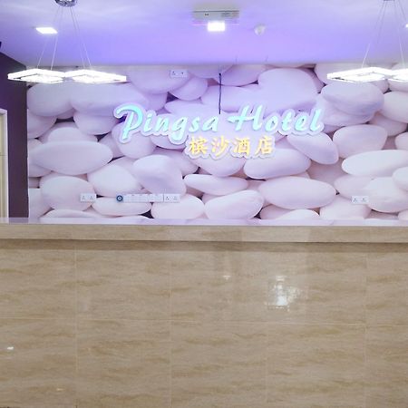 Pingsa Hotel Jelutong Exterior foto
